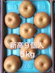 ななやかえん　白井