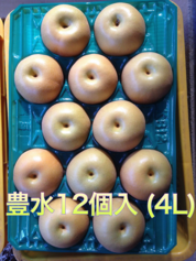 梨　ギフト　通販